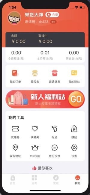 梨花狗APP官网 v5.3.0
