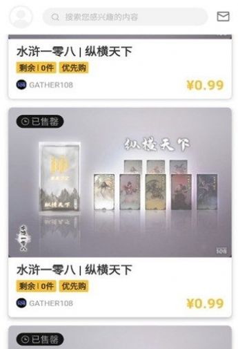 集集nft数字藏品APP最新版 v2.3.3