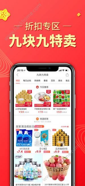 拼多多自砍机app2022最新版图片1