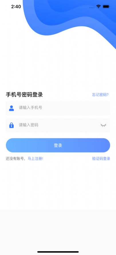 孑孓踯躅购物APP最新版图片1