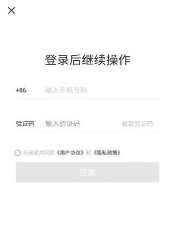 集集nft数字藏品APP最新版图片1