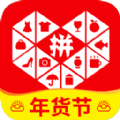拼多多2022年最新版下载安装 v6.16.0
