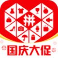 老版拼多多安全下载安装免费 v6.16.0