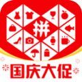 我要下载拼多多购物app最新版 v6.16.0