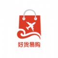 好货易购APP最新版 v1.0.1