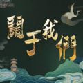 式吉meta数字艺术平台APP官方版 1.0