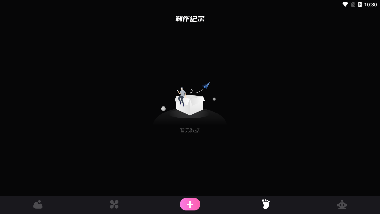 手机主题壁纸坊APP官方版 v1.4