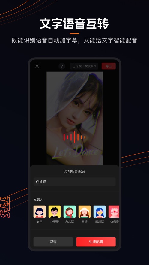快影视频制作下载免费2022最新版 v5.59.0.559003