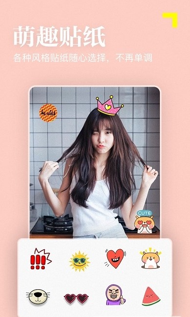 PR复古滤镜相机APP官方版 v1.9