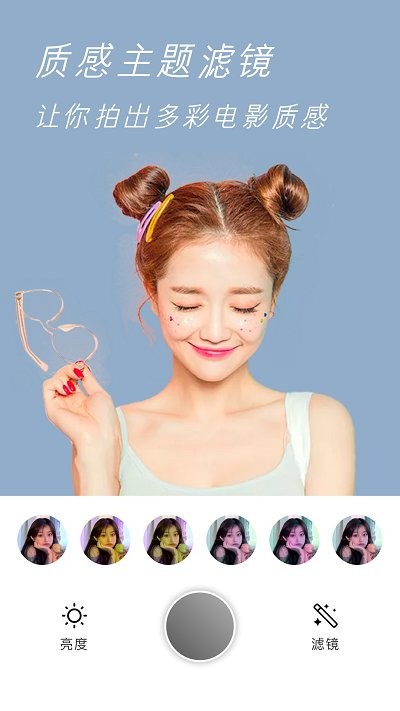 原原相机app安卓版 v1.5