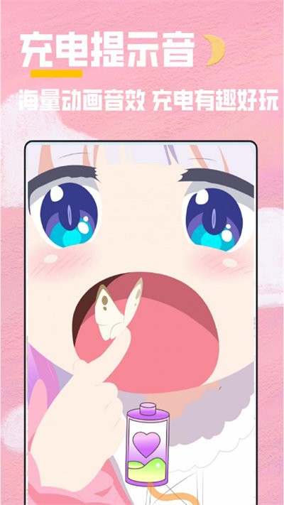 秀秀全局透明壁纸app手机版 v1.2.0