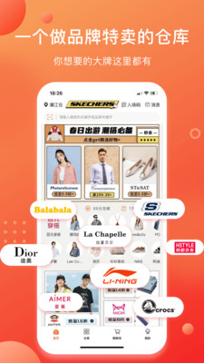 壹品仓官方版APP软件下载2022 v3.35.0
