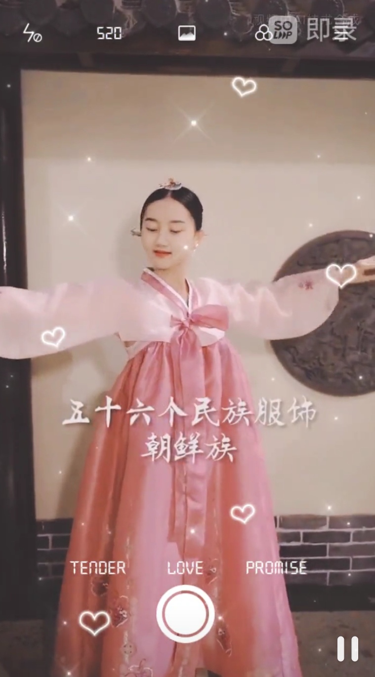 抖音超火的少数民族服装特效软件app下载 v21.3.0