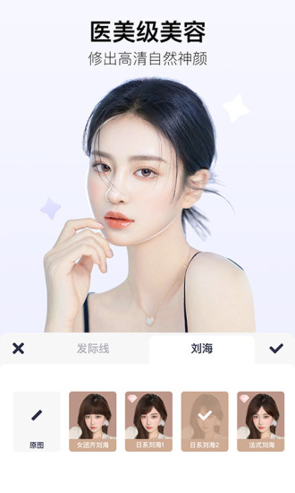 美图秀秀2022旧版下载安装app v9.5.9.1