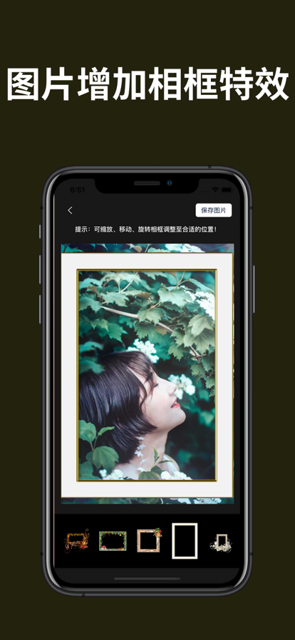 美创图片处理app手机版 1.0