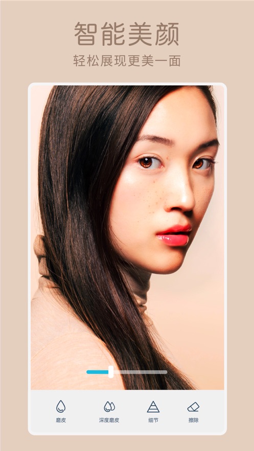 Facetune2去水印最新免费版2022 v2.9.1.1