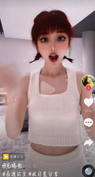 抖音在逃公主特效软件APP下载 v21.3.0