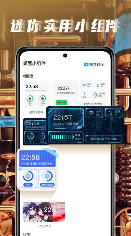 大众动态壁纸下载免费全屏APP最新版 v1.0.0
