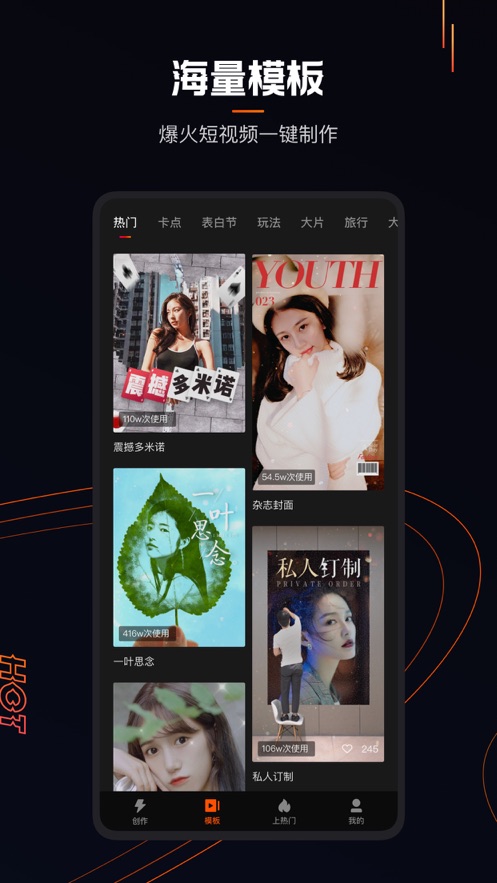 快影视频制作下载免费2022最新版 v5.59.0.559003