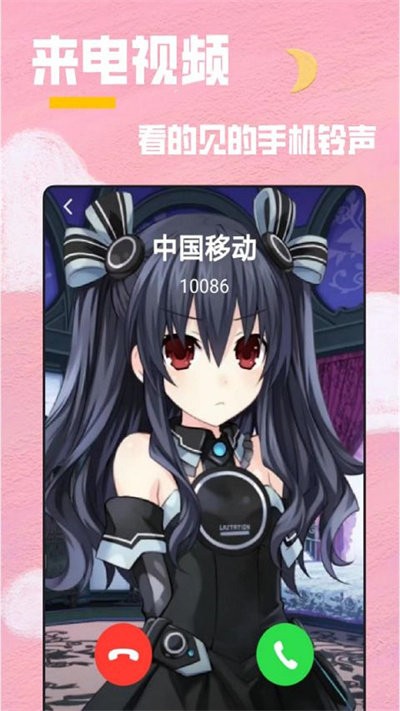 秀秀全局透明壁纸app手机版图片1