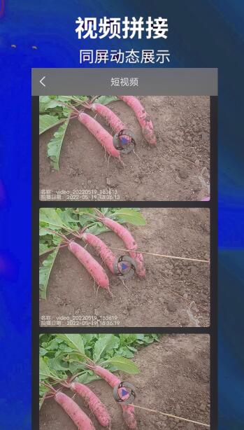 爱编辑剪辑师app安卓版图片1