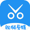 爱编辑剪辑师app安卓版 v2.0