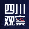 四川观察头像生成器app安卓版 v5.8.1