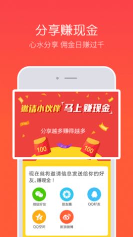 华云社app到桌面最新版本 v1.0