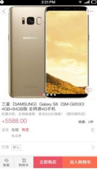 2022yy购app下载华夏老年网安卓最新版 v1.0