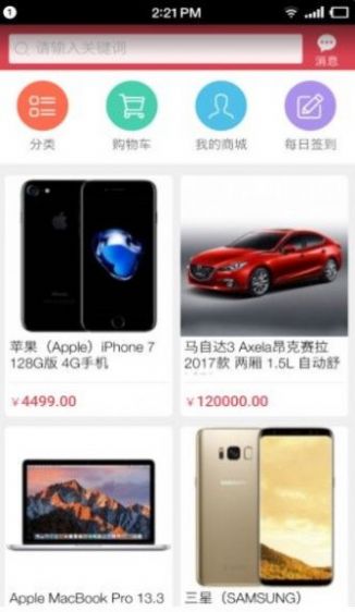 2022yy购app下载华夏老年网安卓最新版 v1.0