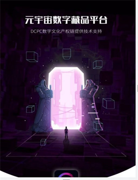 单凤门数字藏品APP最新官方版 v1.0