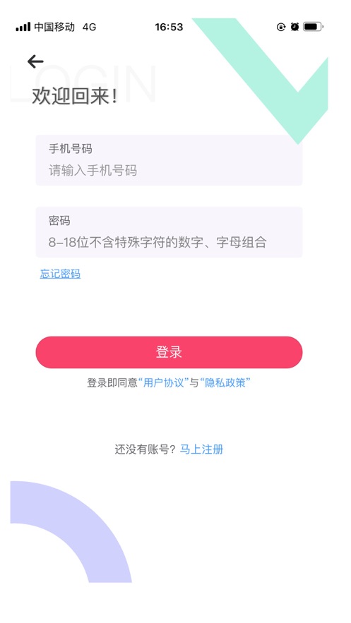 久久爆品汇平台官方最新版app下载2022 v1.1.00013
