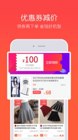 华云社股权app新版base.apk安装包更新2022 v1.0
