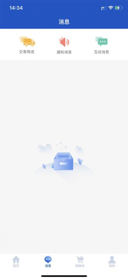 心喜空间购物App客户端 v0.0.1