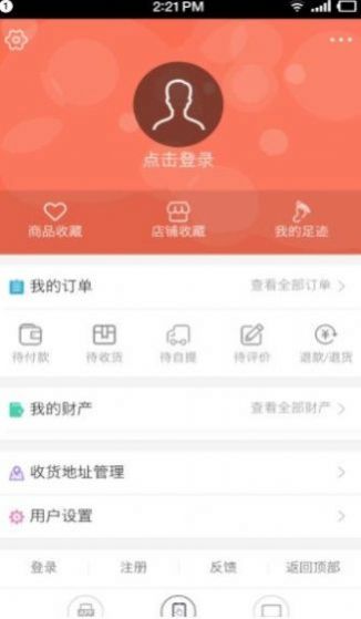 2022yy购app下载华夏老年网安卓最新版 v1.0