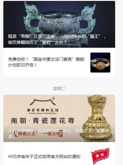 hi元宇宙数字文创平台地址官方版 v1.0