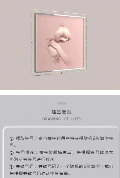 Art Meta元艺数平台app最新版 v1.0