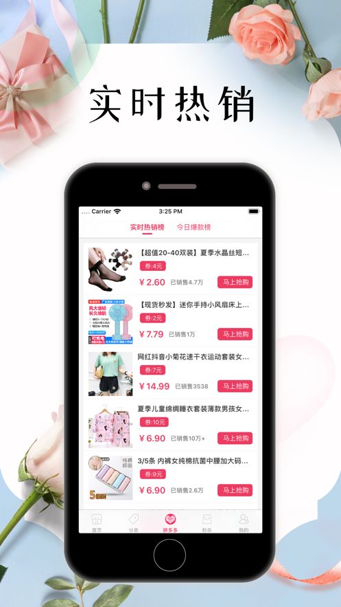 悦心名品APP手机版 v1.0.44
