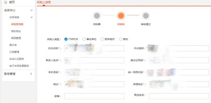 扶贫832网络销售平台app下载登陆最新版2022 1.0