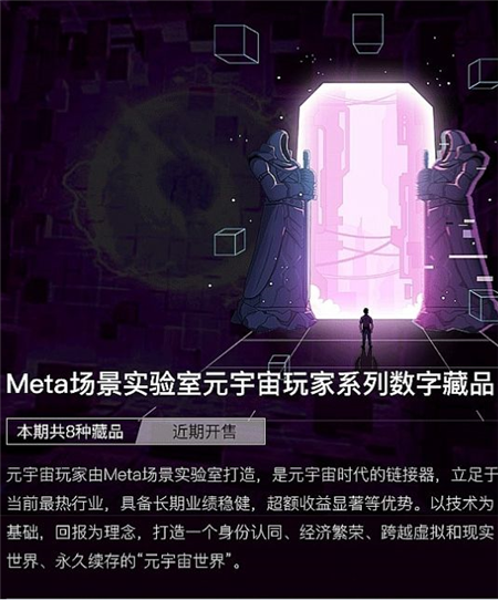 单凤门数字藏品APP最新官方版 v1.0