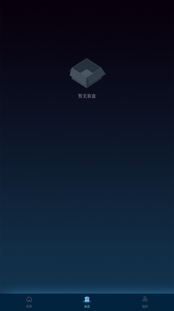 伽作Meta数藏平台官方版软件 v1.0.0