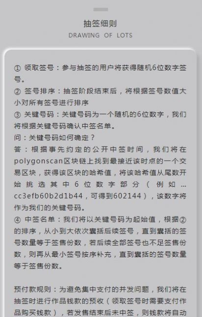 Art Meta元艺数平台app最新版 v1.0