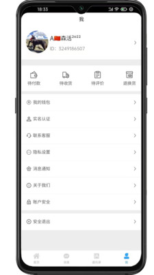 比比乐购物APP手机版 v2.9.1