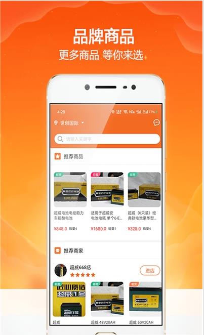 欢欢出行APP官方版 v1.0.0