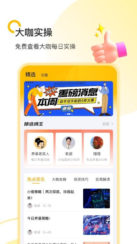 小倍养基