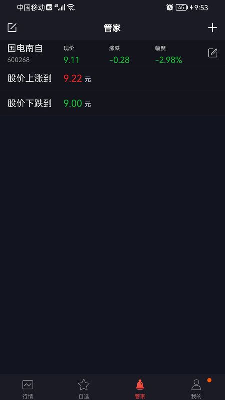 如来神涨普及