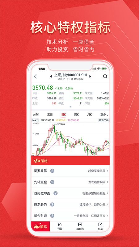 同道财富