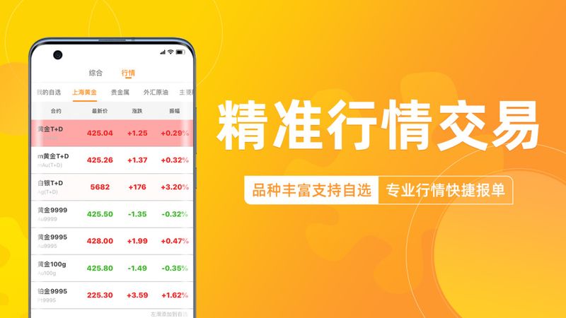 黄金帮
