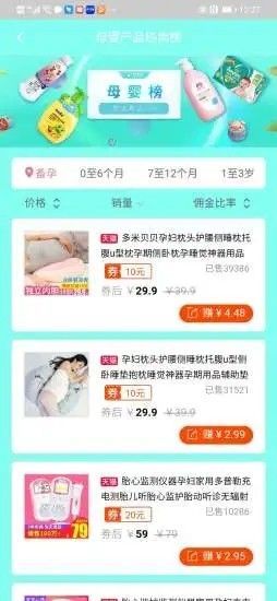 趣返赚