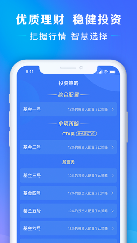 万维偲科聆